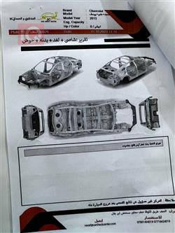 شيفروليه أفيو